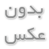 فایل پی دی اف آزمون ریاضی پایه یازدهم تجربی- آزمون 16 تا 20